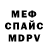 Первитин кристалл Egor Musin