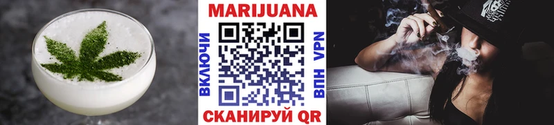Cannafood конопля Углегорск