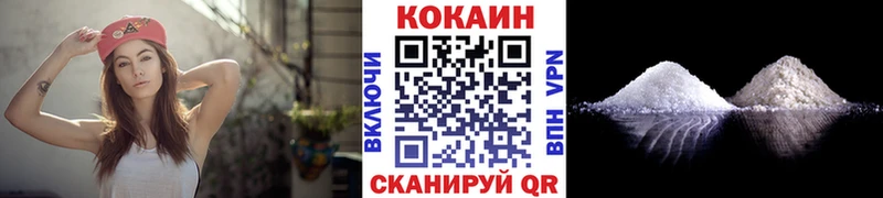 КОКАИН Эквадор  Углегорск 