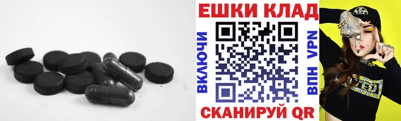 ЭКСТАЗИ TESLA  наркотики  Углегорск 