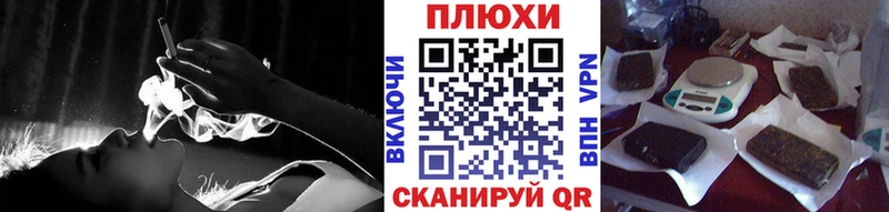 ГАШ индика сатива  Углегорск 