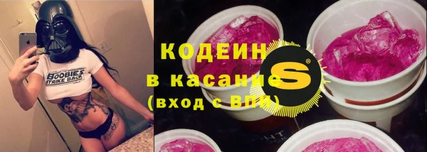 кристаллы Абдулино