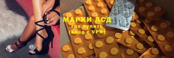 PSILOCYBIN Алексин