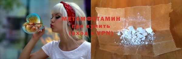 гидра Абаза