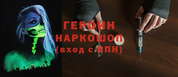 первитин Алексеевка