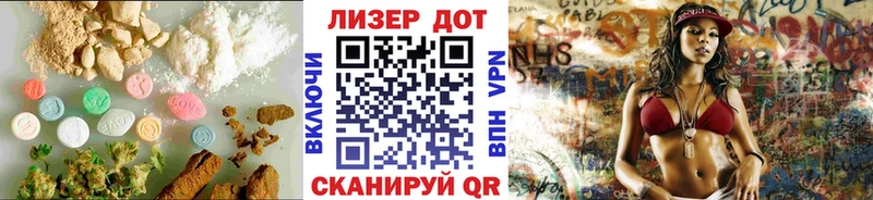 Лсд 25 экстази кислота  мега ссылка  Углегорск 
