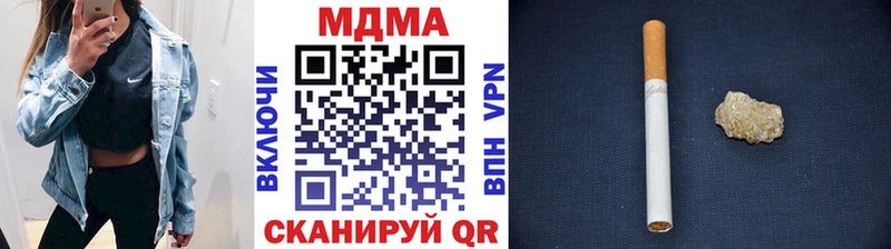 MDMA молли  Углегорск 