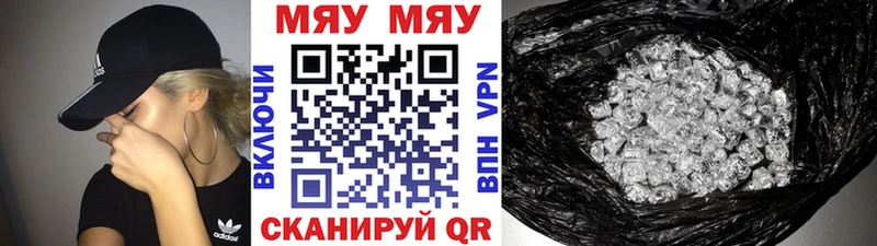 МЕФ 4 MMC  Углегорск 