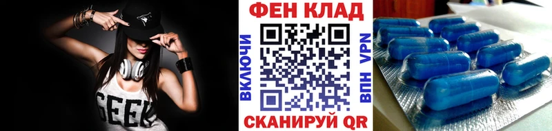 МЕТАМФЕТАМИН кристалл  гидра tor  Углегорск 