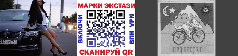 как найти наркотики  Углегорск  Марки N-bome 1,5мг 