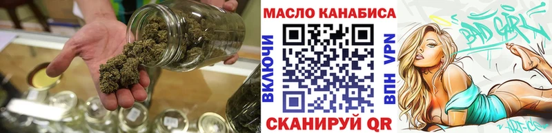 ТГК THC oil Углегорск